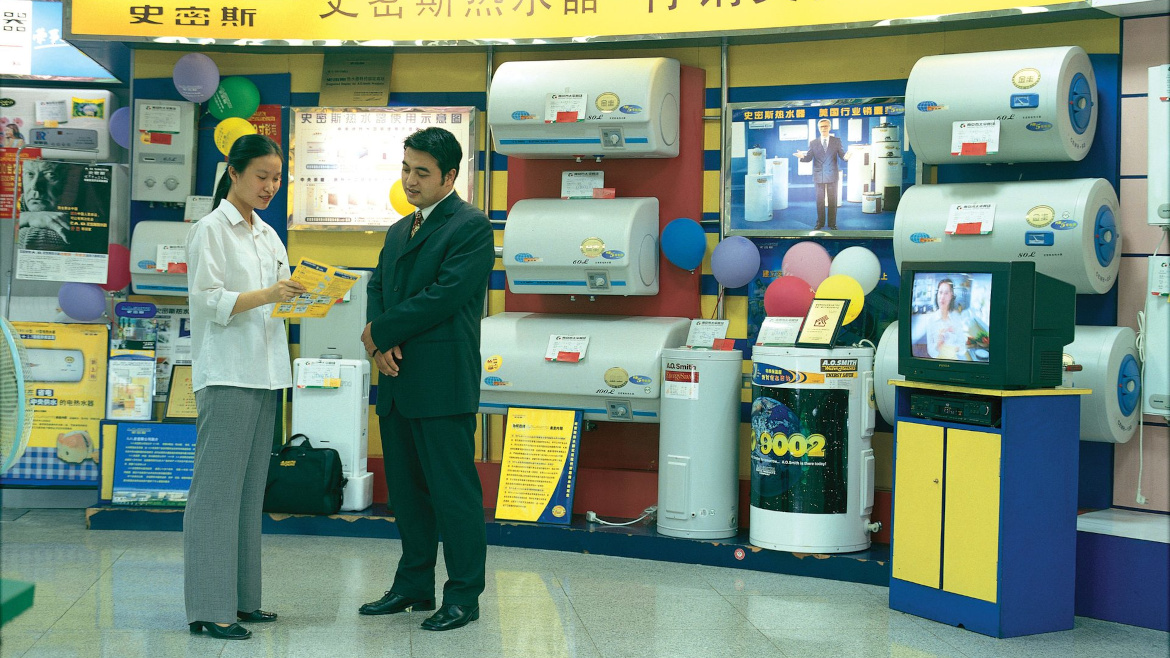 An A. O. Smith display in China, built to help merchandise its products to Chinese consumers. A. O. Smith entered the Chinese market in 1995.